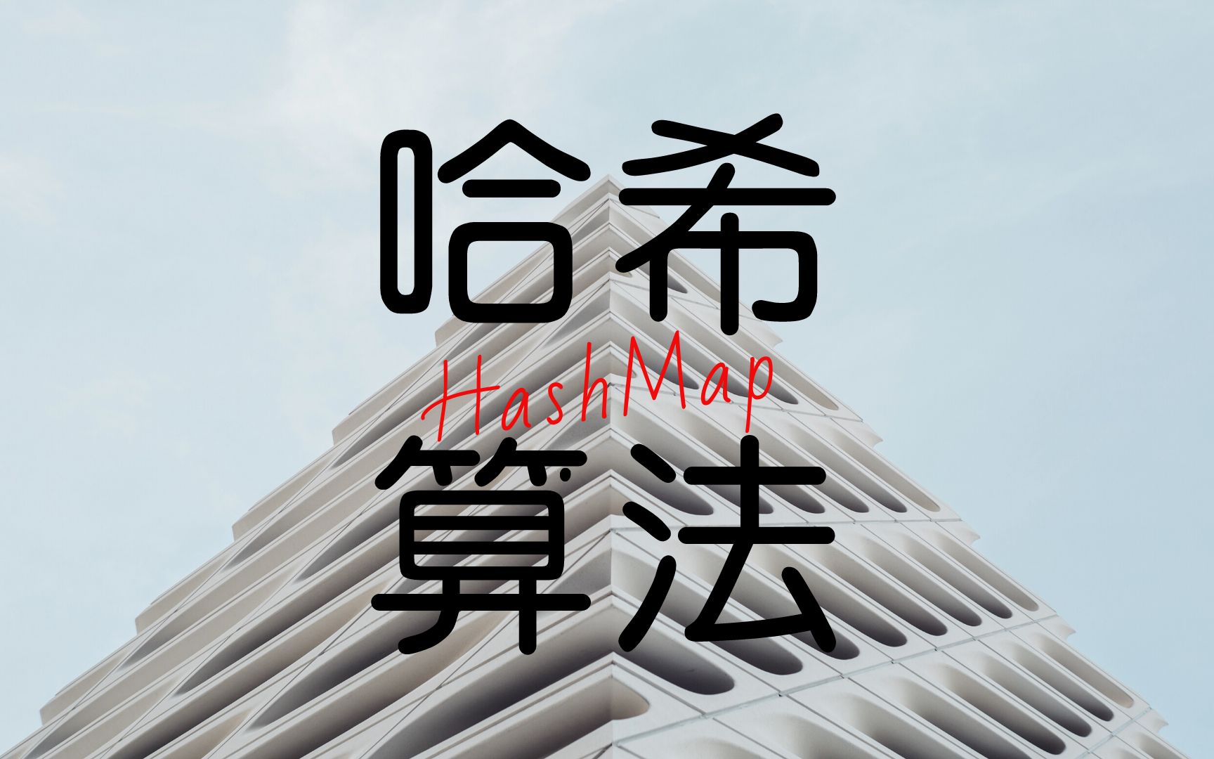 银哈希娱乐- 哈希游戏平台- 游戏官方网站河娱乐