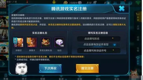 城市动线 消费引哈希娱乐- 哈希游戏平台- 哈希游戏官方网站擎 ——龙岩中心城区商圈经济观察