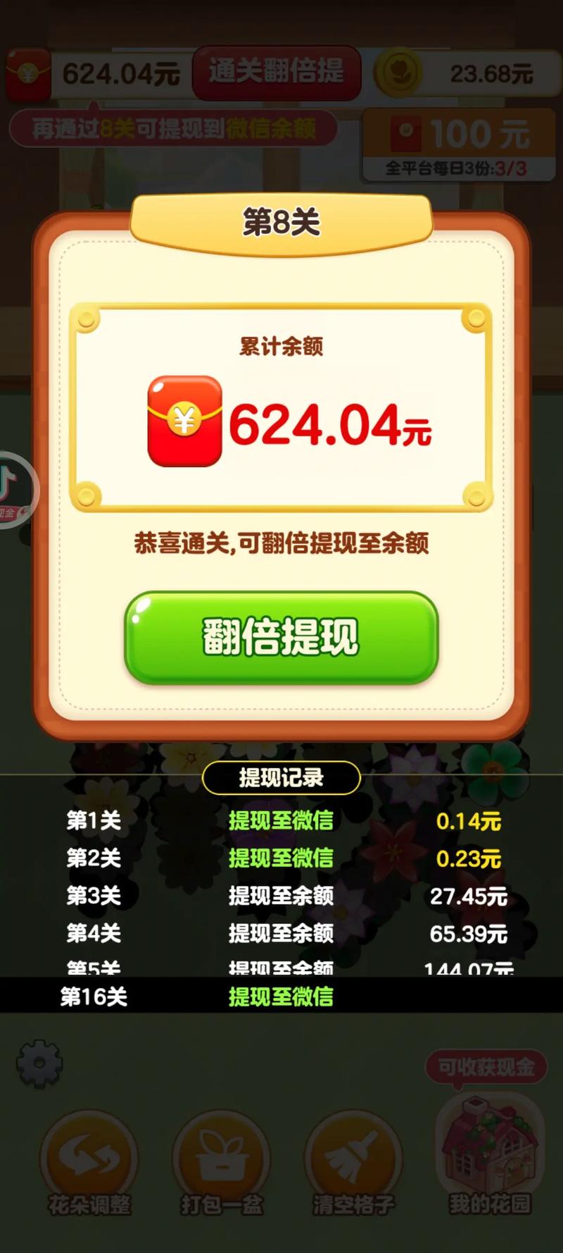 全网几乎无差评的4款华为机型品质能打再战六年没问题哈希娱乐- 哈希游戏平台- 游
