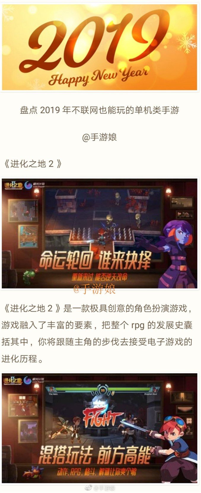 每天稳定赚50以上的手游（强烈推哈希娱乐- 哈希游戏平台- 哈希游戏官方网站荐这两款线元以上的游戏软件）