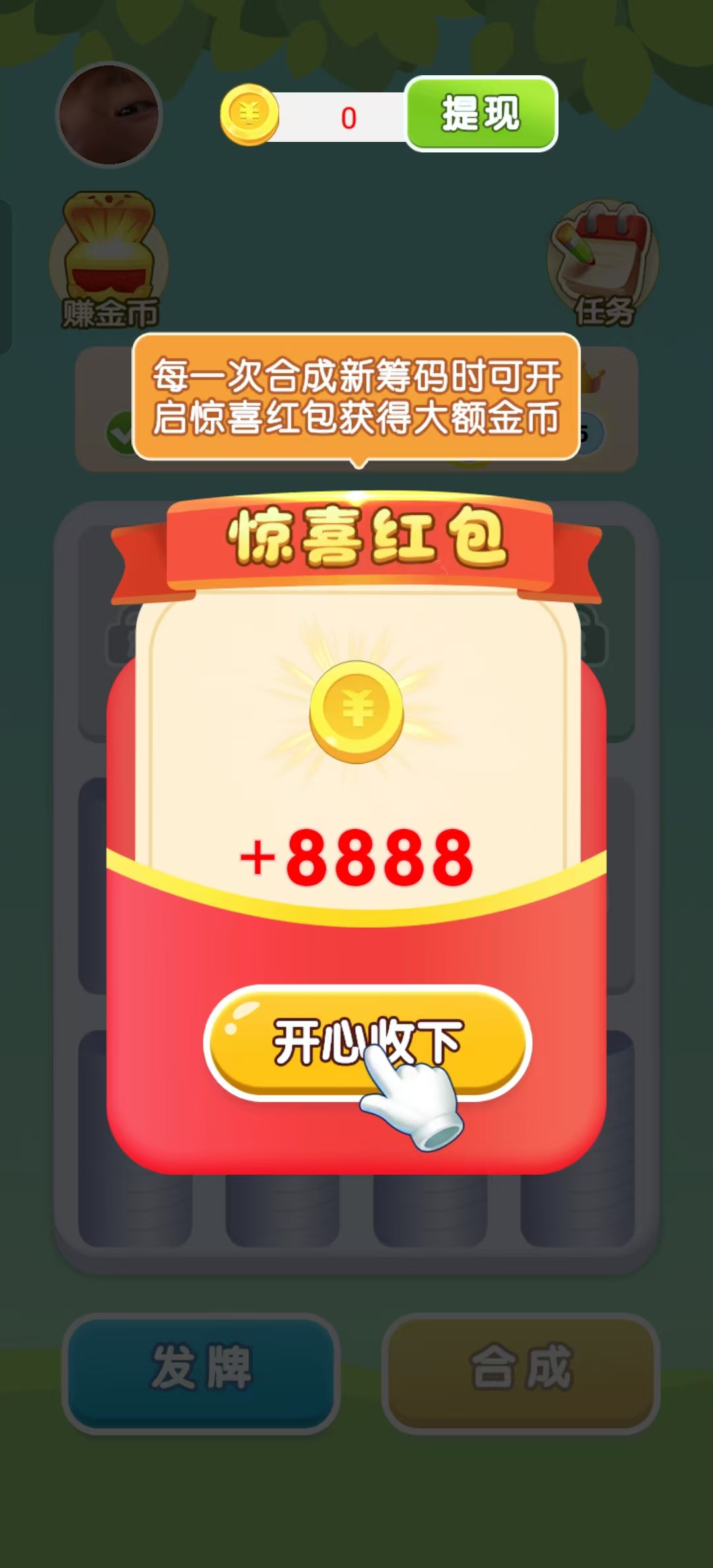 哈希娱乐- 哈希游戏平台- 游戏官方网站澳门棋牌网站：颠覆传统娱乐的新选择