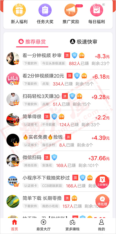 哈希娱乐- 哈希游戏平台- 游戏官方网站试客下载安装-试客平台小程序下载-乖乖手
