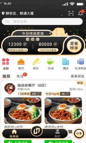 V哈希娱乐- 哈希游戏平台- 游戏官方网站8娱乐_