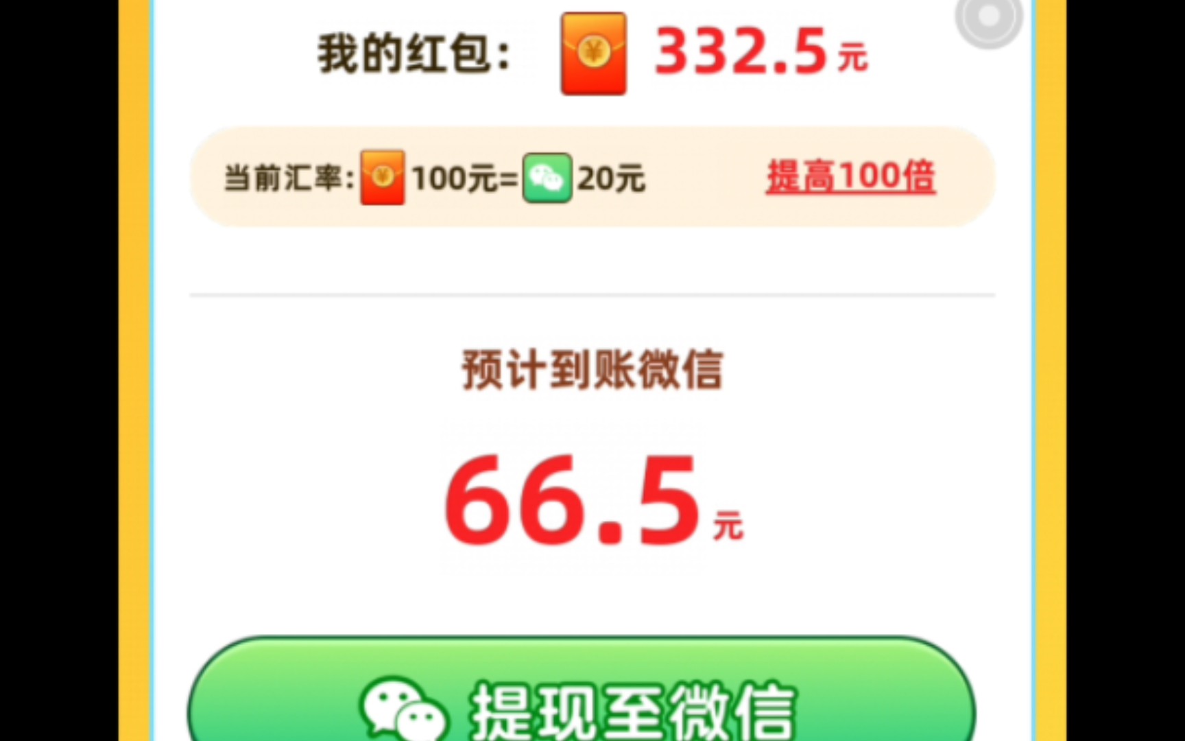 哈希娱乐- 哈希游戏平台- 游戏官方网站一分钟赚50元的（每天能赚50左右的推荐
