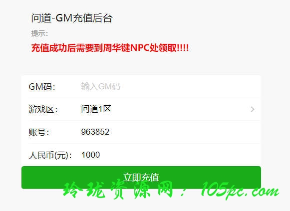 哈希娱乐- 哈希游戏平台- 游戏官方网站每天能赚30-50元的