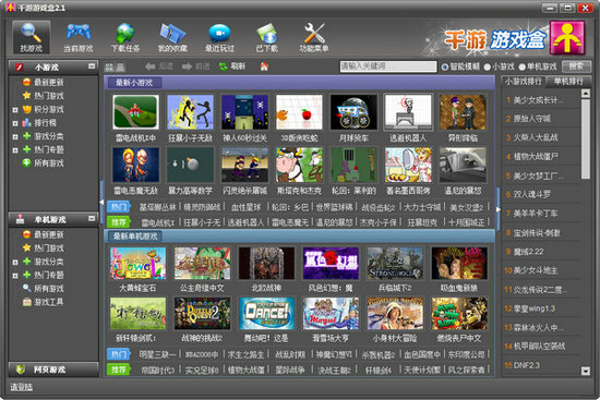 哈希娱乐- 哈希游戏平台- 游戏官方网站一天能赚500的手机大全