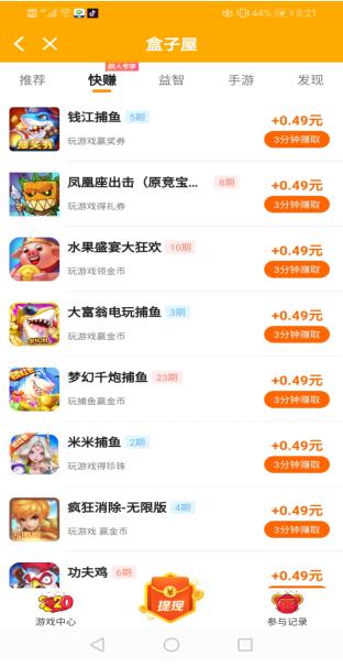 哈希娱乐- 哈希游戏平台- 游戏官方网站十分钟赚100元的(一天能赚100到5的