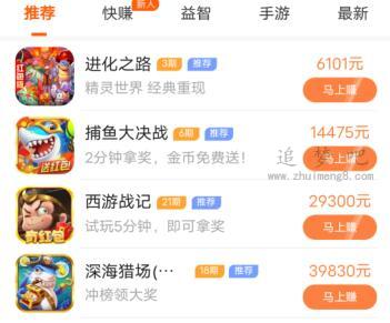 哈希娱乐- 哈希游戏平台- 游戏官方网站长期搬砖手游第一名揭晓！盘点十大良心赚钱