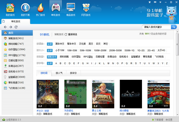 抖音小游戏奇袭微信哈希娱乐- 哈希游戏平台- 官方网站