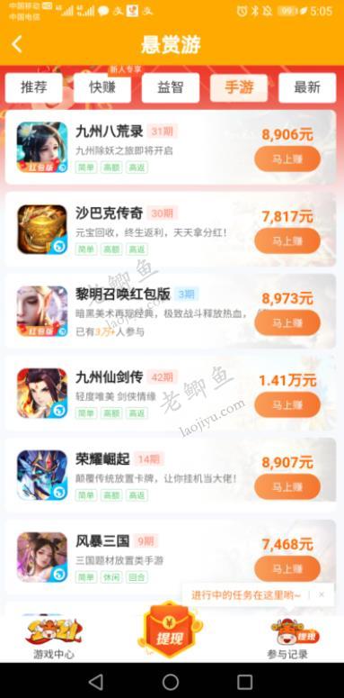 哈希娱乐- 哈希游戏平台- 游戏官方网站这才是真正的爷青回！《天下贰经典版》经典